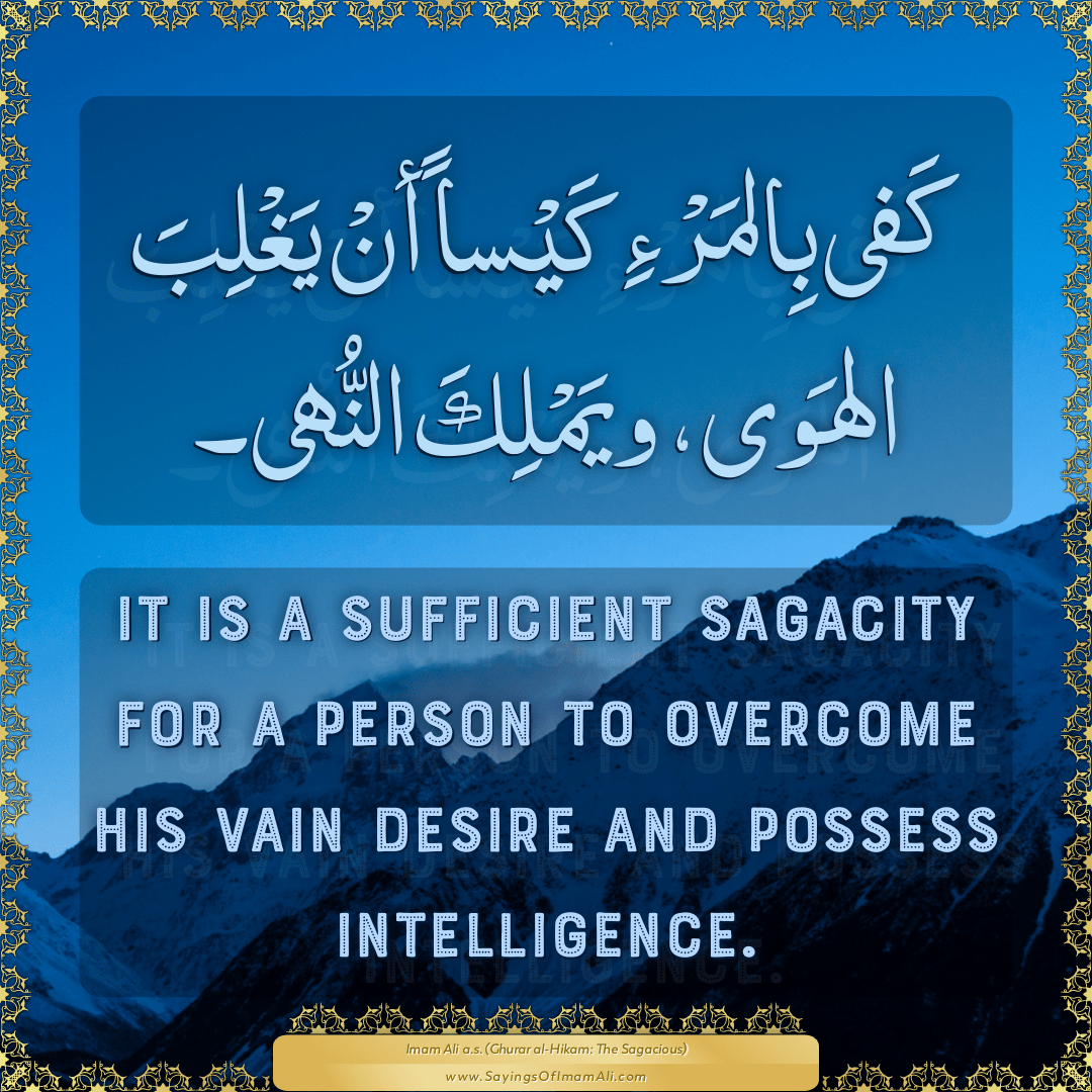 It is a sufficient sagacity for a person to overcome his vain desire and...